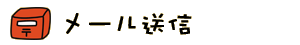 ���[�����M