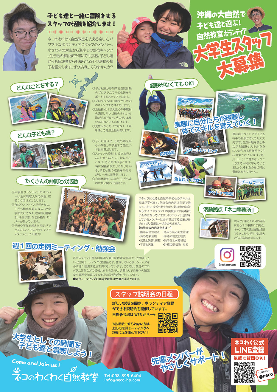 �N���b�N�Ŋg��